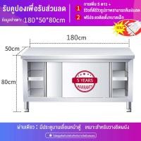 ราคา HAILANG เคาน์เตอร์ครัว ตู้เคาน์เตอร์ครัว เคาเตอร์สแตนเลส ดีไซน์สวยงาม ทันสมัย ตู้วางของในครัว 180x50x80ซม กัน น้ำ ตู้เก็บของสแตนเลส (23186562403)