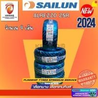 ราคา ยางรถยนต์ SAILUN 195 40 R17 ATREZZO ZSR ยางใหม่ปี 2024 จำนวน 4 เส้น ล้อขอบ17 FREE จุ๊บยาง Premium ลิขสิทธิ์แท้รายเดียว (22049427175)