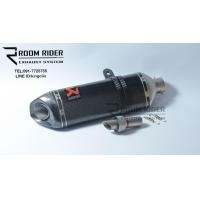ราคา ปลายท่อแต่ง Akrapovic 18 นิ้ว เกรดท็อปสุด คาร์บอนทั้งใบ พร้อมสายรัดคาร์บอน (9958560367)