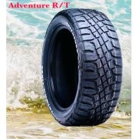 ราคา 265 50R20 RAIDEN ADVENTURE R T ยางใหม่ปี24 ราคาโปร1เส้น แถมจุ้บลมยางแท้ มีรับประกันนาน3ปี (23658431948)