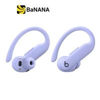 ราคา หูฟังไร้สาย Beats TWS Powerbeats Pro 2 by Banana IT (23875780531)