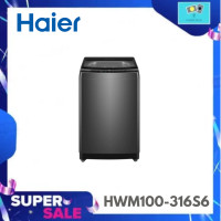 ราคา HAIER เครื่องซักผ้าฝาบน HAIER ขนาด 10 Kg รุ่น HWM100 316S6 (24758790216)