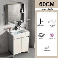 ราคา อ่างล้างหน้าเซรามิก ตู้ห้องน้ําใหม่ ตู้อ่างล้างหน้า ตู้ห้องน้ํารวมกัน อ่างล้างหน้า สีครีมตั้งพื้น ตู้อัจฉริยะในห้องน้ํา ชุดอ่างล้างหน้า (21361879555)