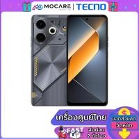 ราคา Tecno Pova 6 Neo 8 128GB 8 256GB ประกันศูนย์ไทย 13 เดือน มีบริการส่งด่วน Grab ภายใน 2 ชม (22597077459)