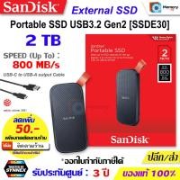 ราคา SANDISK external SSD 2TB 1TB 800MB s E30 USB3 2 Gen2 external harddisk hdd NVMe ฮาร์ดดิสก์ for โทรศัพท์ ipad PC PS5 PS4 portable SSD พกพา ของแท้ (20764575131)