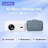 ราคา Wanbo X2 Max Projector โปรเจคเตอร์ เครื่องฉายหนัง มินิโปเจคเตอร์ โปรเจคเตอร์มือถือ เครื่องฉายโปรเจคเตอ โปรเจคเตอร์แบบพกพา (24647007314)