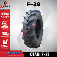 ราคา ยางรถไถ13 6 24 8PR ยี่ห้อOTANI รุ่น F 39 (16282637878)