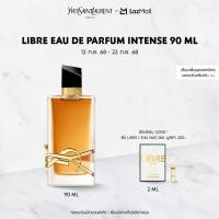 ราคา YSL LIBRE EAU DE PARFUM INTENSE 90 ML น้ำหอมผู้หญิง เข้มข้น 90 มล Fragrance (24155203852)