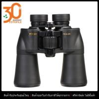 ราคา กล้องส่องทางไกล Nikon Nikon Aculon A211 7x50 10x50 12x50 16X50 Binocular ประกันศูนย์นิคอน by Fotofile (16212240287)