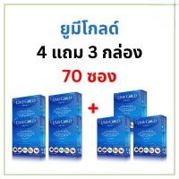 ราคา Ume gold ยูมีโกลด์ 70 ซอง (24706563896)