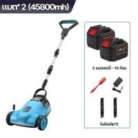 ราคา BOSICH รถเข็นตัดหญ้าไฟฟ้า เครื่องตัดหญ้า เครื่องตัดหญ้าไฟฟ้าแบบมือผลัก เครื่องกำจัดวัชพืช เครื่องสนามหญ้าอุตสาหกรรม คิดค่าใช้จ่ายใช้งานง่าย (24567820699)
