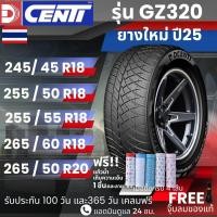 ราคา ส่งฟรี ยางรถยนต์ DCENTI 245 45R18 255 50R18 255 55R18 265 60R18 265 50 20 รุ่นDC GZ320 ยางรถกระบะ ปี 2025 ฟรีของแถม ประกันยางบวม (24799503774)