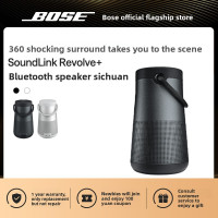 ราคา Bose SoundLink Revolve Series II Bluetooth Water Resistant Speaker Portable Wireless 360 Sound byxdl (24877259461)