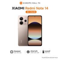 ราคา Xiaomi Redmi Note 14 8 256 กล้อง AI 108MP 33W เทอร์โบชาร์จ พร้อมแบตเตอรี่ 5500mAh โปรเซสเซอร์ MediaTek Helio G99 Ultra Corning Gorilla Glass 5 (24589659451)