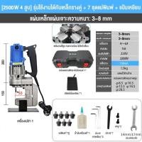 ราคา PPD 2200W เครื่องเจาะรูไฮดรอลิค เครื่องเจาะเจาะรู เหล็กแผ่น บัสบาร์ทองแดง เหล็กฉาก HHM 20 เจาะรูไฮดรอลิคไฟฟ้าแถมฟรี หัวเจาะขนาด 6 5 mm 9mm 11mm 13 mm 15mm 17 mm 20 5 mm เครื่องเจาะรูเหล็กแผ่น เหล็กฉาก