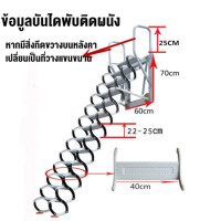 ราคา BFGA บันไดอลูมิเนียมพับได้ บันไดพับได้ 3 5เมตร บันไดยืดไสลด์ติดผนัง บันไดมัลติฟังชั่น รับน้ำหนักได้ 2000กิโลกรัม บันไดอลูเนียม บันไดสไลดladder (24367254698)