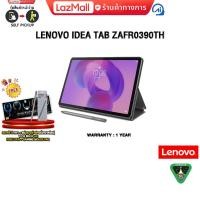 ราคา ผ่อน 0 10 ด LENOVO IDEA TAB ZAFR0390TH ประกัน 1 Year (24738803352)