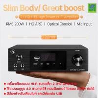 ราคา Hyper Sound by Mastersat รุ่น AV 280HD 200W เครื่องเสียงระบบ Hi Fi ขนาดเล็ก 2 1HD mini size เชื่อมต่อกับมือถือทาง bluetooth integrated class D digital stereo AV amplifier มีช่องต่อ HDMI IN OUT (263701