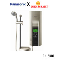 ราคา Panasonic เครื่องทำน้ำอุ่น 6000 วัตต์ ระบบ Digital ร้อนสลับเย็น อัตโนมัติ รุ่น DH 6KD1 (24839274872)