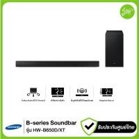 ราคา Samsung B series Soundbar HW B650D 3 1ch Sub Woofer 2024 (22565423749)