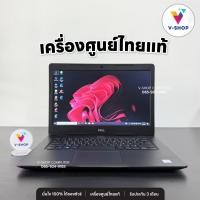 ราคา Dell Latitude 3490 Intel Core i5 Gen 8 RAM 8GB DDR4 SSD 256GB หน้าจอ 14 นิ้ว HD มีช่อง HDMI USB Type C VGA ของแถมครบ ลงโปรแกรมพร้อมใช้งาน By V Shop Computer (24498342894)