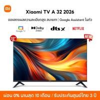 ราคา New Xiaomi TV A 32 43 FHD 2026 สมาร์ททีวี หน้า ถนอมสายตา จอแสดงผล ระบบเสียง Dolby Audio Google TV (24812539290)