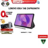 ราคา ผ่อน 0 10 ด LENOVO IDEA TAB ZAFR0390TH ประกัน 1 Year (24738803351)