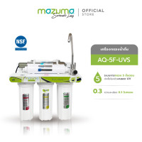 ราคา Mazuma เครื่องกรองน้ำระบบ UV รุ่น AQ 5F UVS (15250136856)
