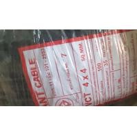 ราคา สายไฟดำ VCT 4x4 ความยาว 100 เมตร ANT หุ้มฉนวน 2 ชั้น เบอร์ 4 4แกน ออกบิลใบกำกับภาษีได้ครับ (100260379)