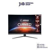 ราคา MONITOR จอมอนิเตอร์ MSI G32C4X 31 5 VA FHD 250Hz CURVED FREESYNC PREMIUM (19854497313)