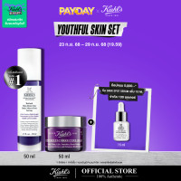 ราคา KIEHLS YOUTHFUL SKIN SET RETINOL SERUM 50ml SUPER CREAM 50ml คีลส์ ชุดดูแลผิวหน้า เซรั่ม เรตินอล ครีมกระชับผิวหน้า (24766185772)