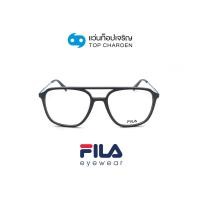 ราคา FILA แว่นสายตาทรงเหลี่ยม VFI213 06QS size 54 By ท็อปเจริญ (17452231168)