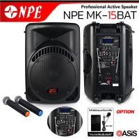 ราคา ลำโพงเคลื่อนที่ 15นิ้ว NPE MK 15BAT รวมVAT ไมค์ลอย 2 ตัว ลำโพงเอนกประสงค์ ลำโพงคาราโอเกะ NPE MK15BAT Portable Speaker (1238528211)