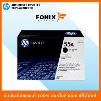ราคา หมึกพิมพ์แท้ HP 55A LaserJet P3015 6K Print Cartridge CE255A (1405878928)