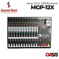 ราคา ฟรีส่ง SoundBest MGP 12X Mixer 12CH มิกเซอร์ 12 ช่อง Sound Best MGP12X มิกซ์เซอร์อนาลอค (16491958821)