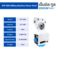 ราคา เพาเวอร์ฟีด สำหรับเครื่องมิลลิ่ง Milling Machine Power Feed (24296247747)