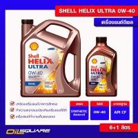 ราคา น้ำมันเครื่อง สังเคราะห์แท้ เชลล์ เฮลิกซ์อัลตร้า ดีเซล SAE 0W40 ขนาด 6 1ลิตร Shell helix ultra Diesel 0W 40 6 1L เกรดสังเคราะห์ เครื่องยนต์ดีเซล (3115738569)