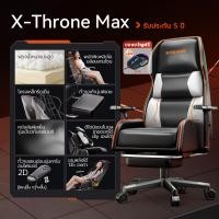 ราคา Xpanse เก้าอี้เกมมิ่ง โซฟาเกมมิ่ง เบาะนั่งนุ่มพิเศษ ฟองน้ำคืนตัวสูง gaming chair หนังทนทาน เก้าอี้เกมมี่ง เก้าอี้คอม (24846089559)