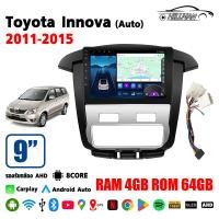 ราคา HO จอ android ติดรถยนต์ TOYOTA INNOVA 2011 2015 จอแอนดรอยด์ติดรถยนต์ Apple Carplay 4G 360 DSP Netflix จอ android ติดรถยนต์ (24608148809)