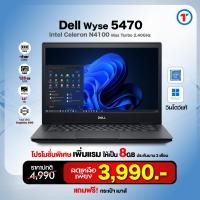 ราคา โน๊ตบุ๊ค Dell Wyse 5470 Celeron Gen8 RAM 8GB DDR4 256GB SSD M 2 14 HD USB Type C HDMI แถมเมาส์สาย กระเป๋า มือสอง ประกัน 3 เดือน Refurbished laptop used notebook computer คอมมือสอง 2025 By Totalsolutio