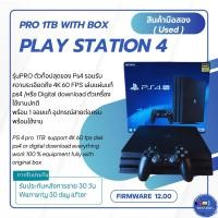 ราคา PS4 PLAY STATION 4 PRO SLIM FAT สินค้ามือสอง มีรับประกันหลังการขาย 30 วัน พบปัญหายินดีรับคืน รับผ่อนชำระผ่านบัตรเครดิต (20396483034)