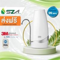 ราคา 3M เครื่องกรองน้ำ รุ่น ตั้งโต๊ะ Countertop ประกันศูนย์ไทย 1 ปี (102098163)
