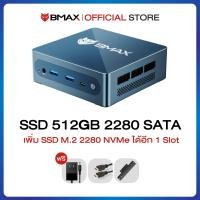 ราคา BMAX B4 Ultra Mini PC มินิ พีซี Intel 13th Gen N150 RAM 16GB SSD 512GB Windows 11 รับประกัน 1 ปีในไทย (24793916621)