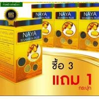 ราคา น้ำมันงานาย่าเซซามีน (24449826721)