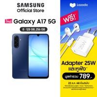 ราคา Samsung Galaxy A17 5G 8 128GB256GB ฟรี Adapter 25W และหูฟัง in ear รวมมูลค่า 789 บาท (24812090256)