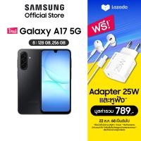 ราคา Samsung Galaxy A17 5G 8 128GB256GB ฟรี Adapter 25W และหูฟัง in ear รวมมูลค่า 789 บาท (24812090257)