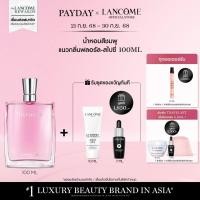 ราคา LANCOME MIRACLE EDP 100 ML ลังโคม น้ำหอมกลิ่นฟลอรัล สไปซี่ยอดนิยม น้ำหอมสีชมพูแนวกลิ่นฟลอรัล สไปซี่ (19877857117)