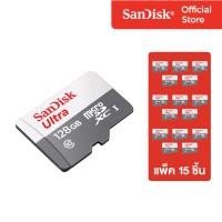 ราคา แพ็ค 15 ชิ้น Sandisk Micro Ultra Lite Speed 100MB 128GB C10 UHS 1R 3x5 SDSQUNR 128G GN6MN (22176044685)