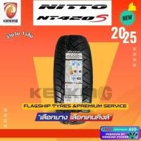ราคา ยางรถยนต์ NITTO 265 60 R18 รุ่น 420S ยางใหม่ปี 2025 1 เส้น ยางขอบ18 FREE จุ๊บยาง Premium ลิขสิทธิ์แท้รายเดียว (24620811813)