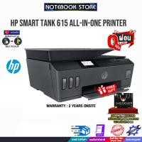 ราคา ผ่อน 0 6 ด HP SMART TANK 615 ประกัน2y onsite (10217038418)